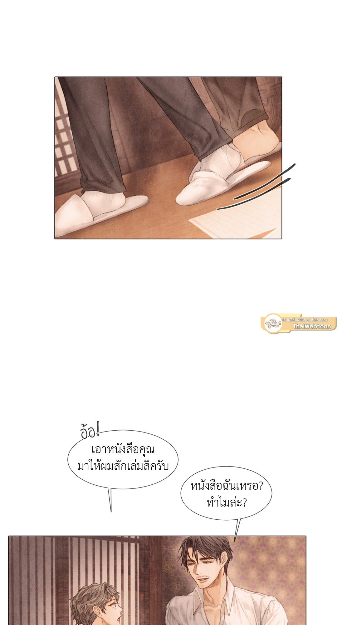 หน้า 44