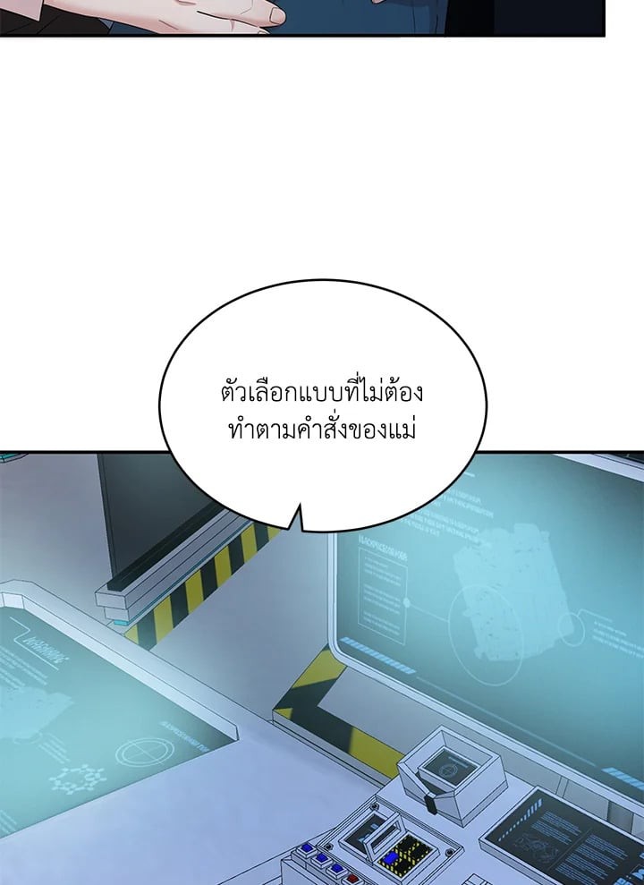 หน้า 102
