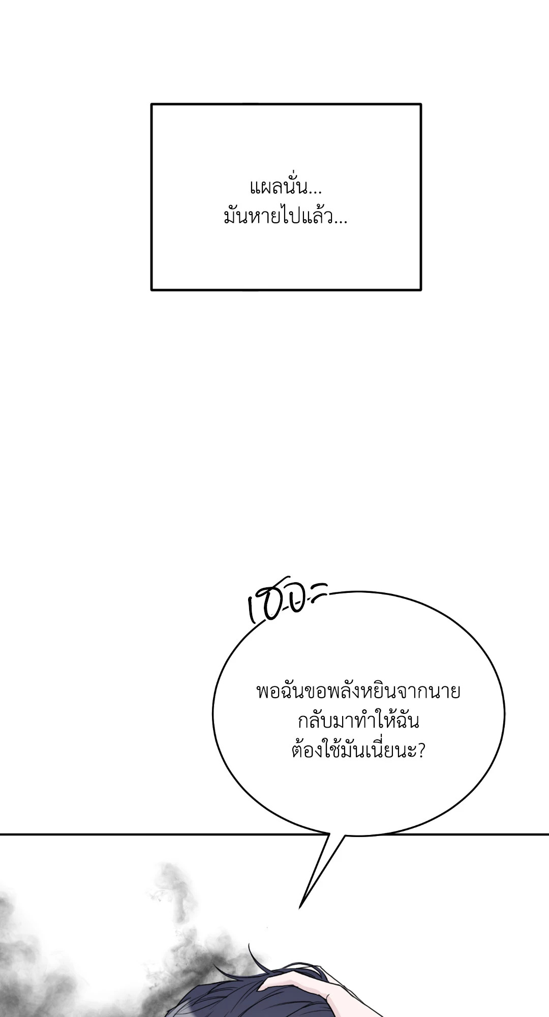 หน้า 72