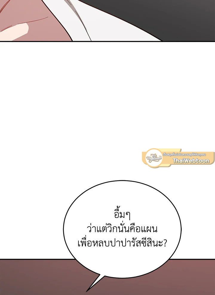 หน้า 97