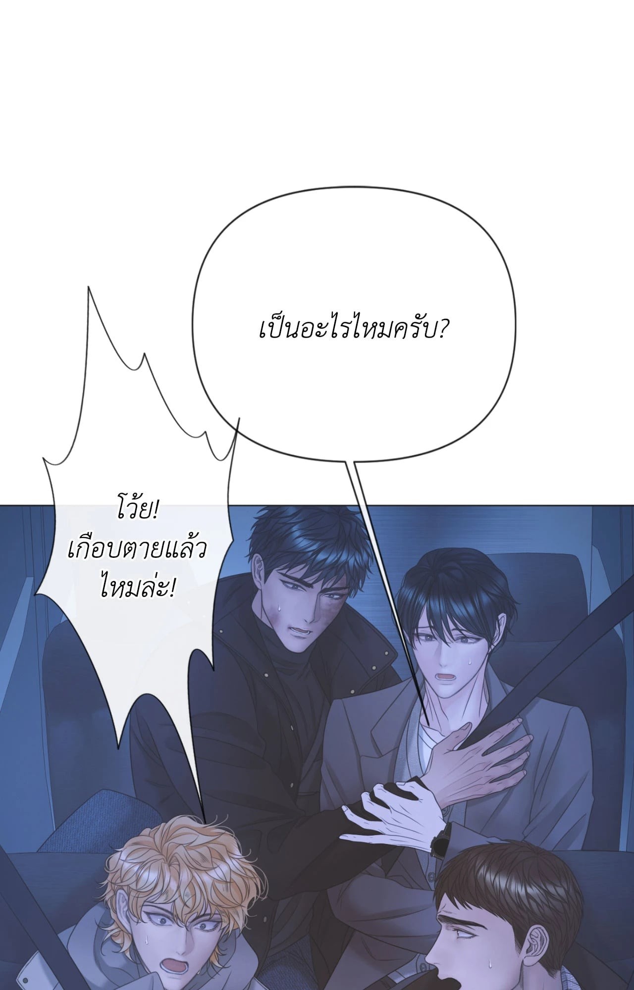 หน้า 91