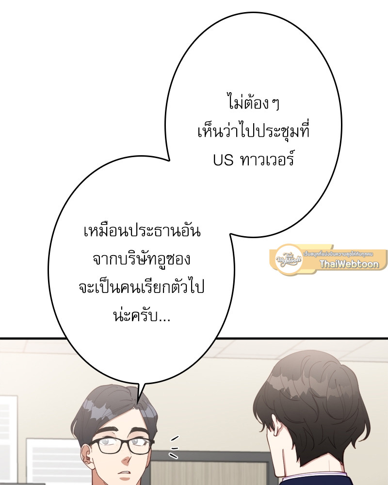 หน้า 78