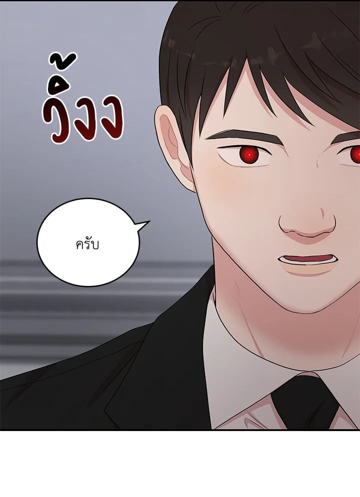 หน้า 95