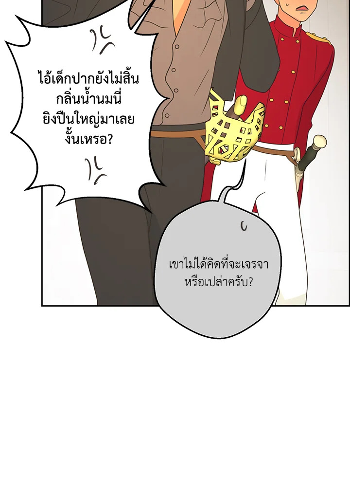 หน้า 94