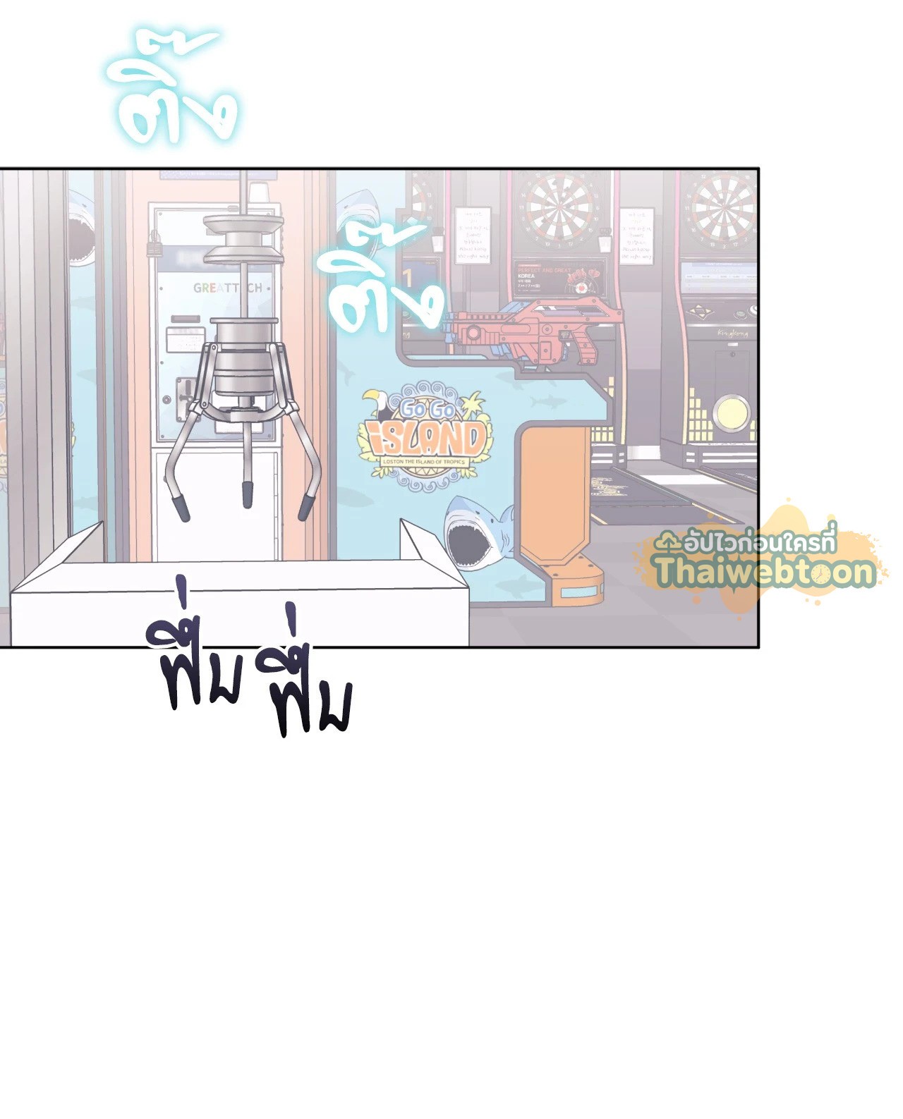 หน้า 59