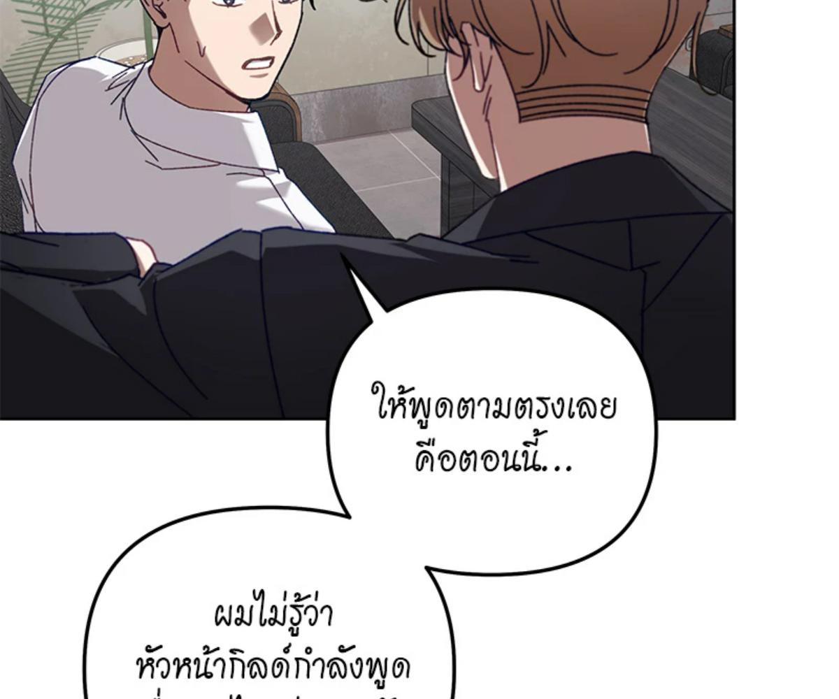 หน้า 82