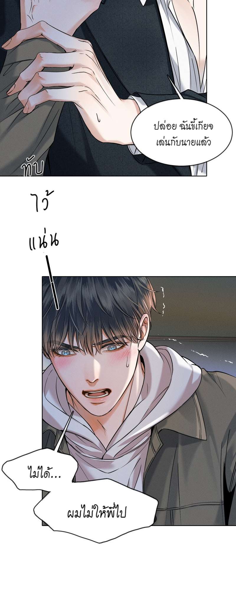 หน้า 24