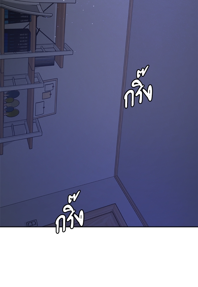 ติดกับหัวใจไอดอลที่รัก | My Bias Appeared ตอนที่ 35 - รูปที่ 2