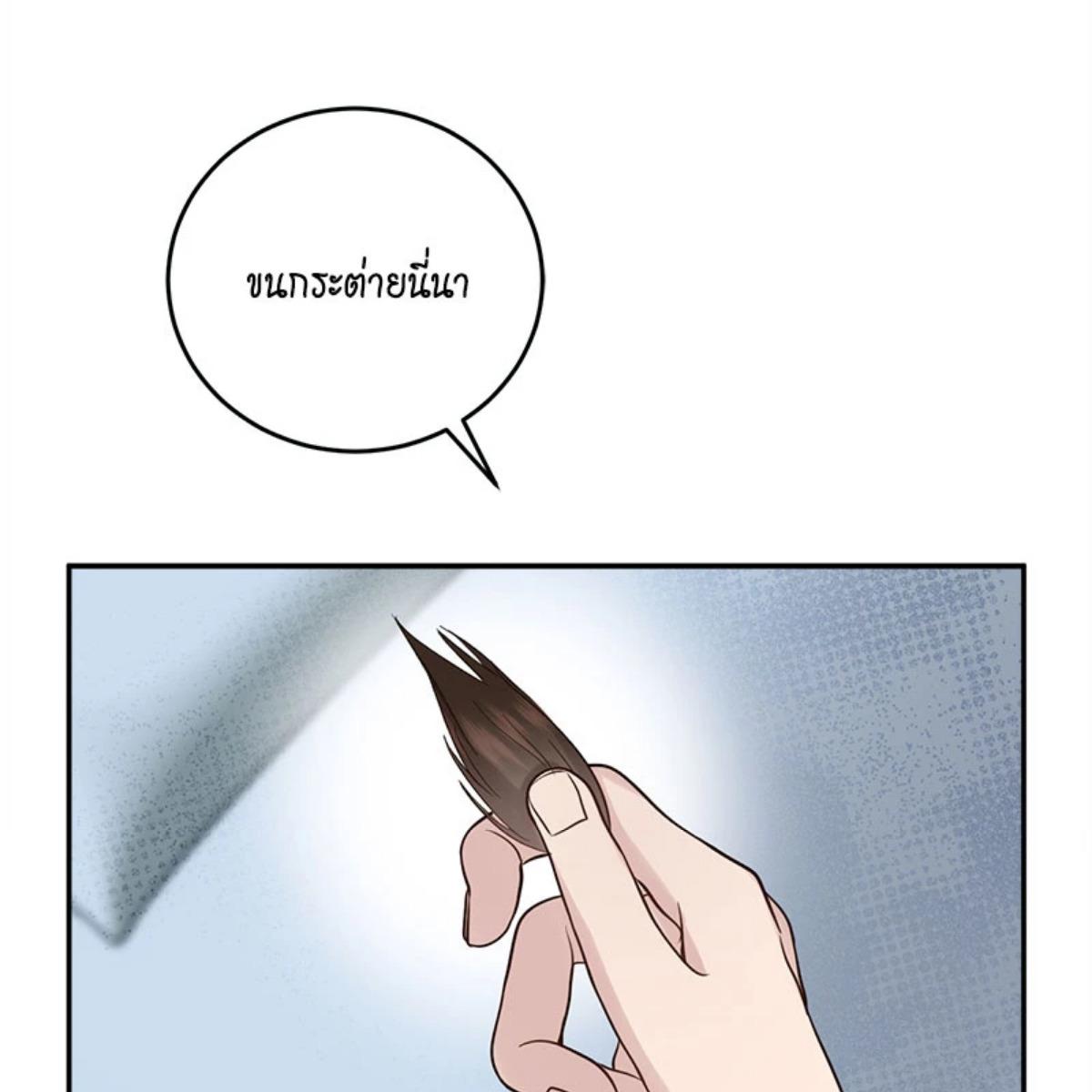 หน้า 141
