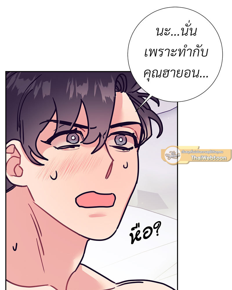 หน้า 72