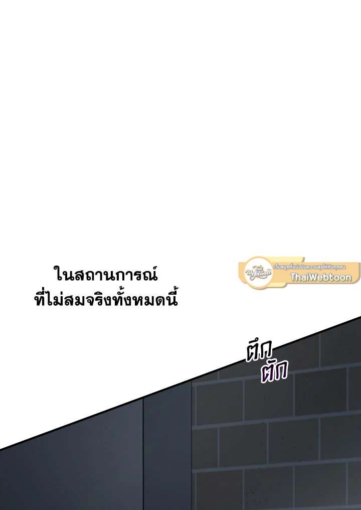 หน้า 103