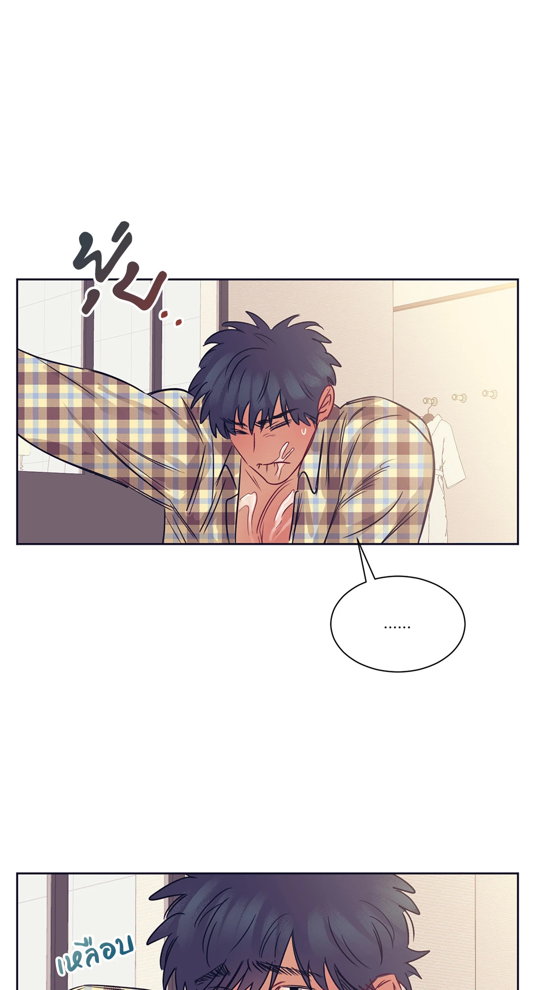 หน้า 10