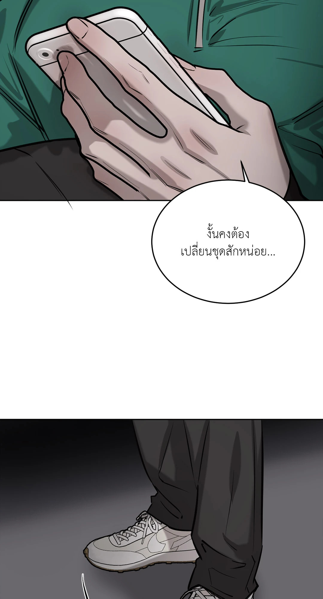 หน้า 53