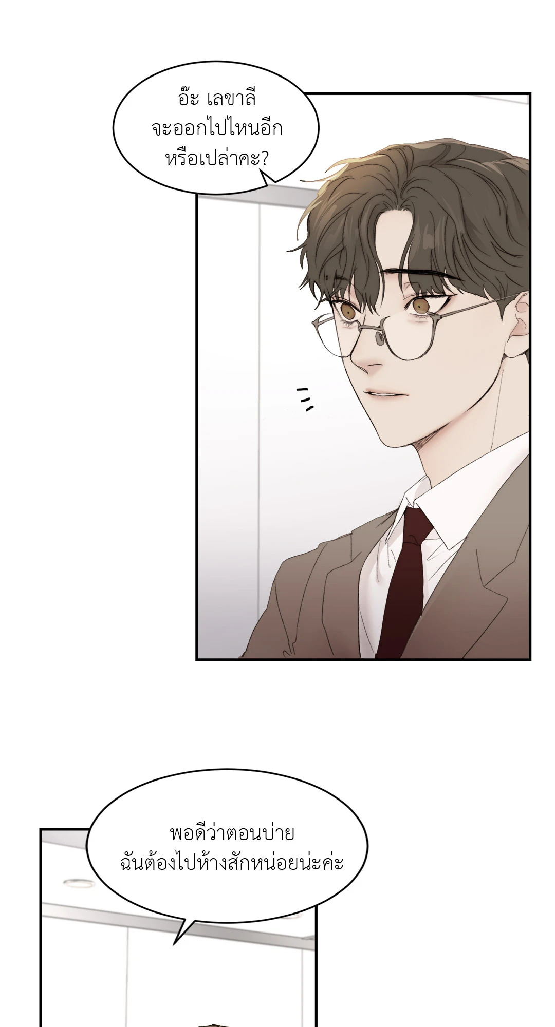 หน้า 57