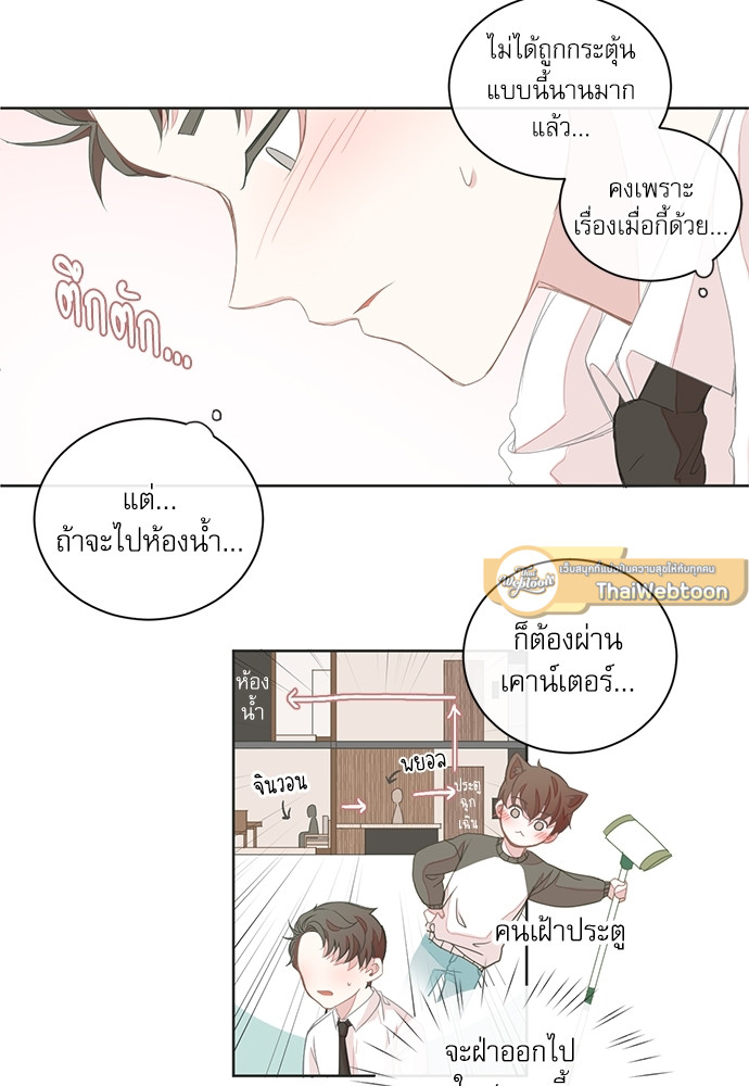 หน้า 32
