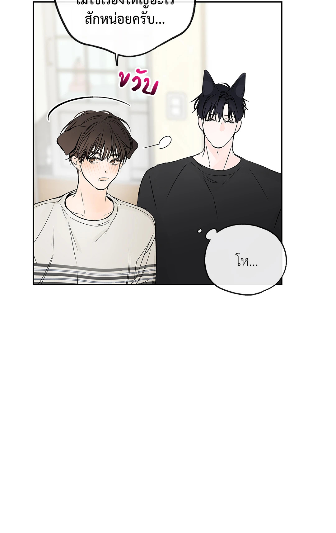 หน้า 43