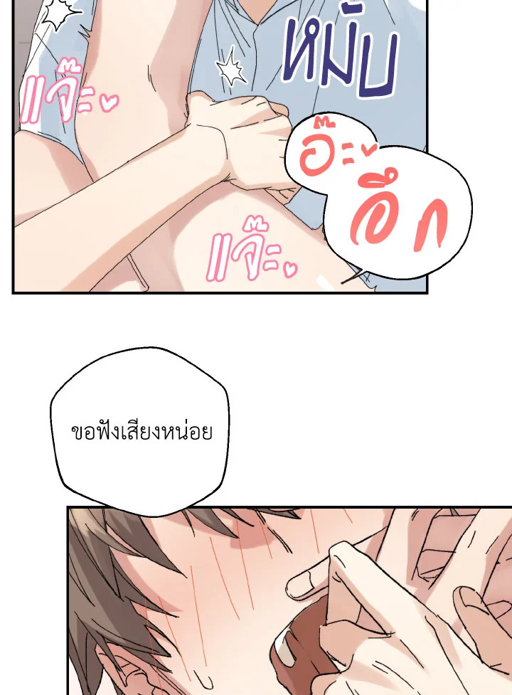 หน้า 85