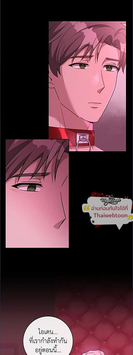 หน้า 36