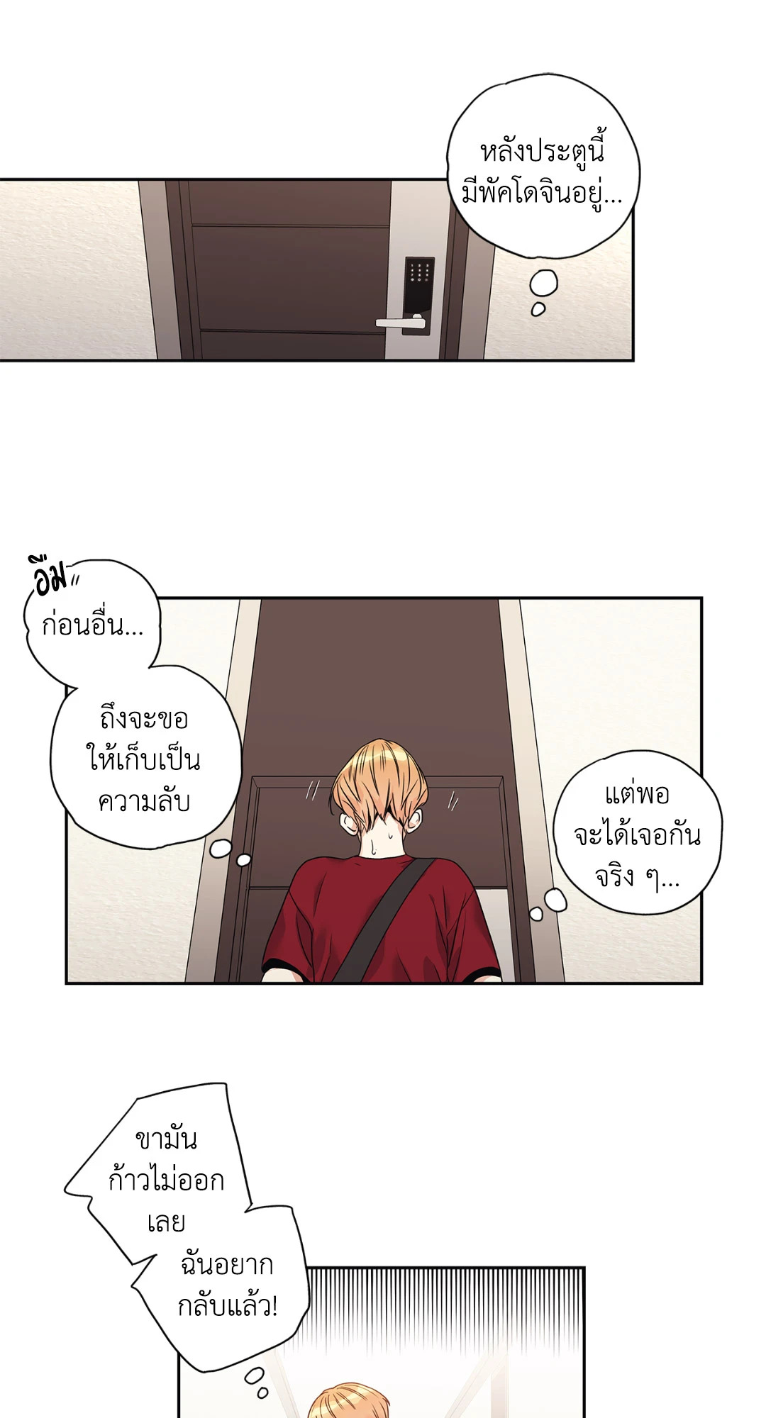 หน้า 21