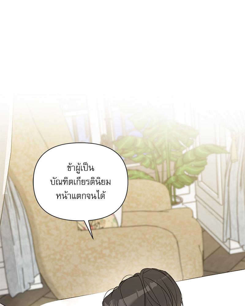 หน้า 87