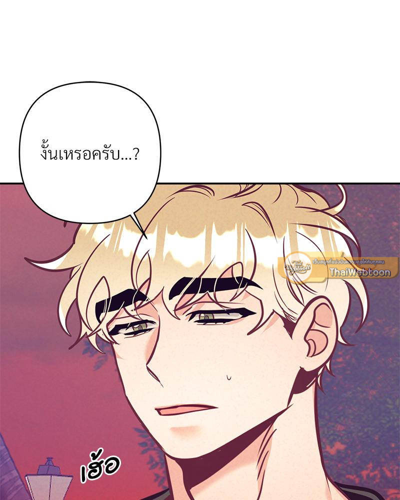 หน้า 97