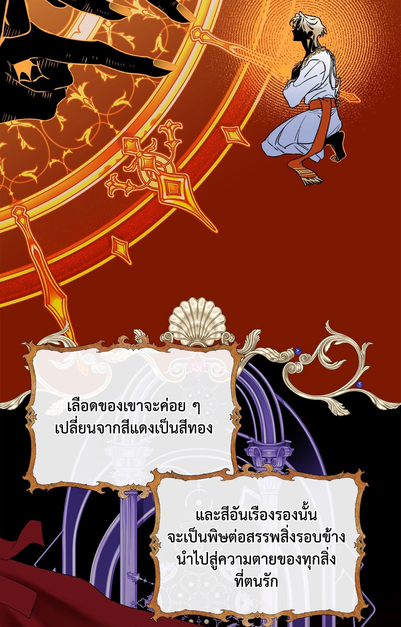 หน้า 58