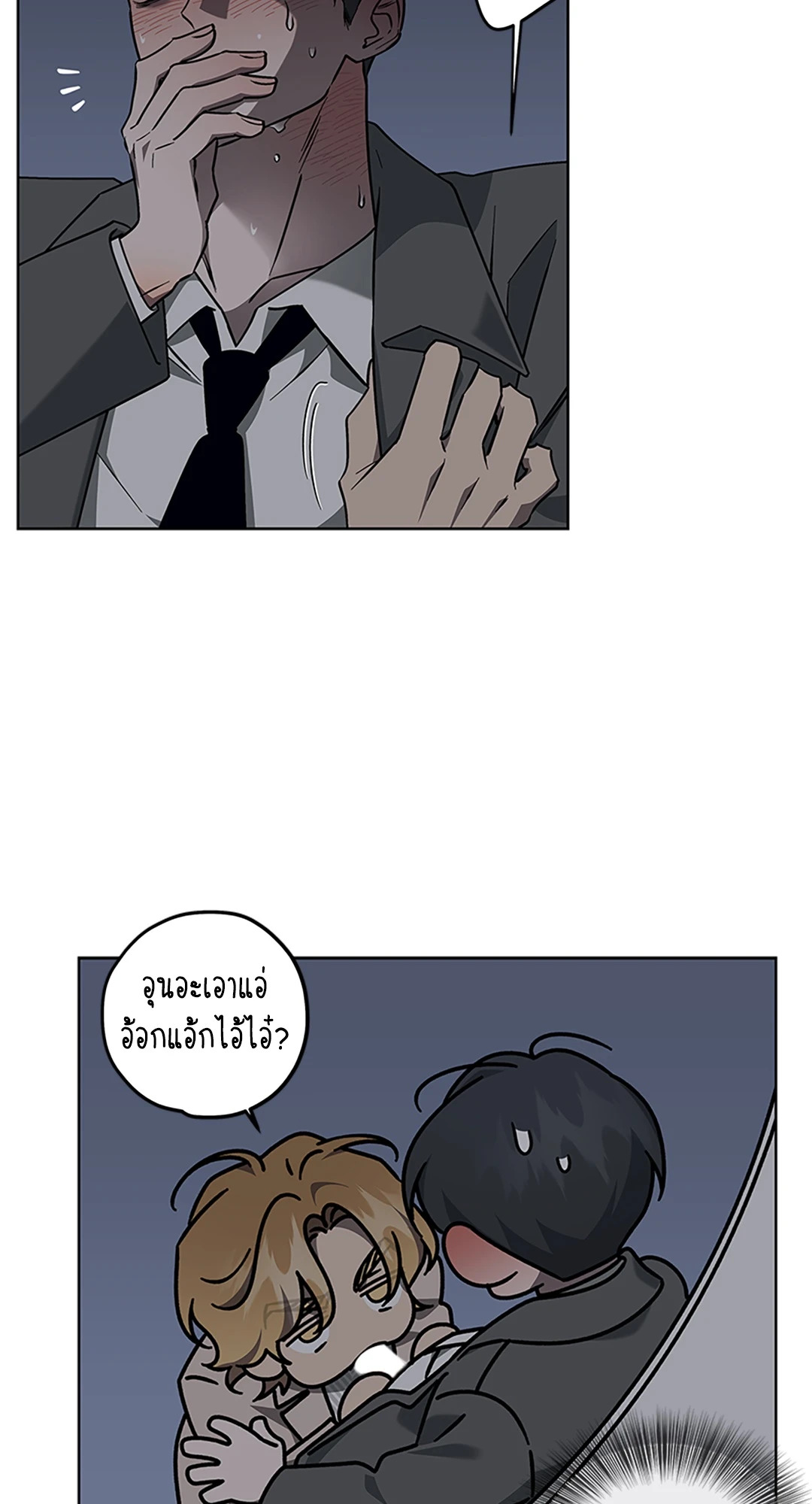 หน้า 11