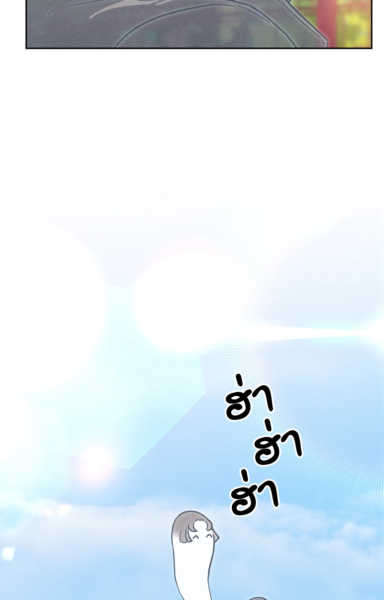 หน้า 102