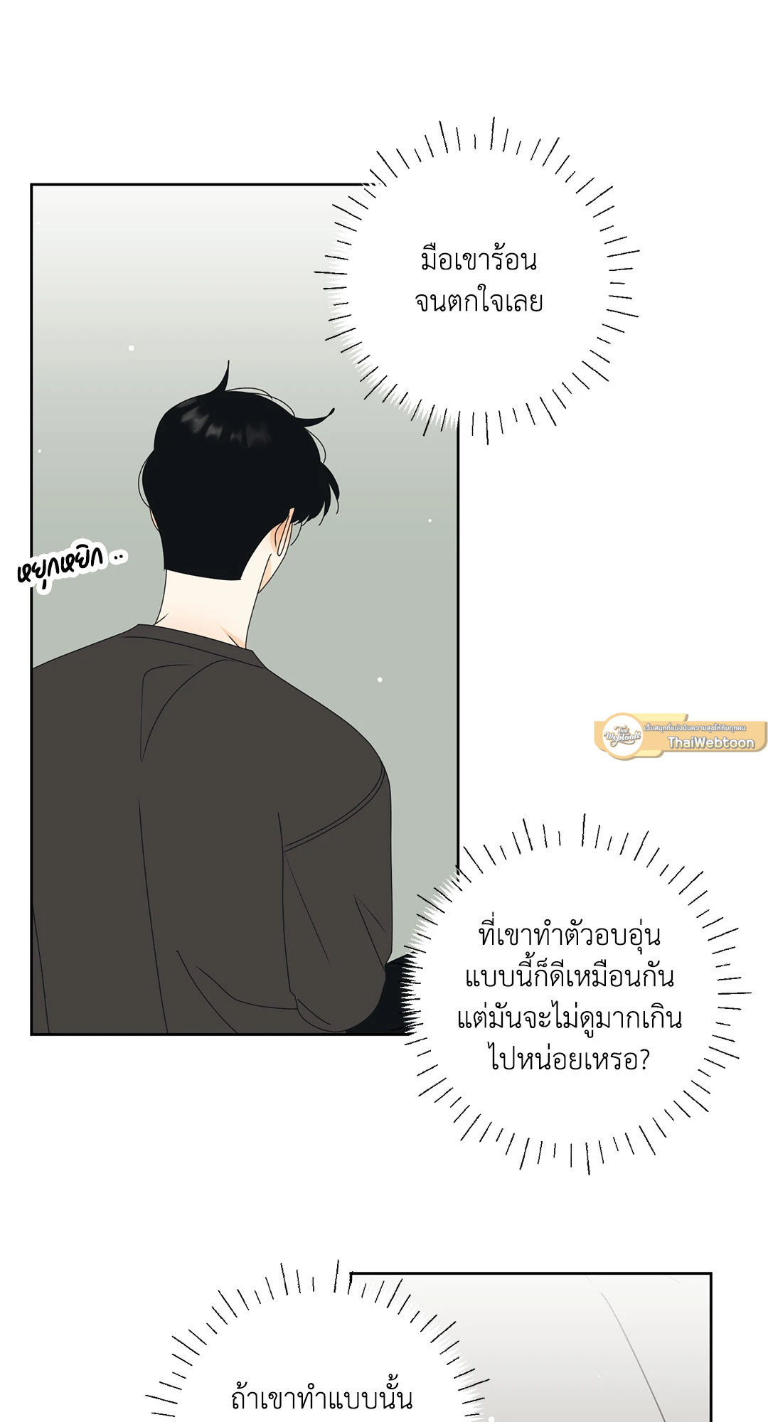 หน้า 34