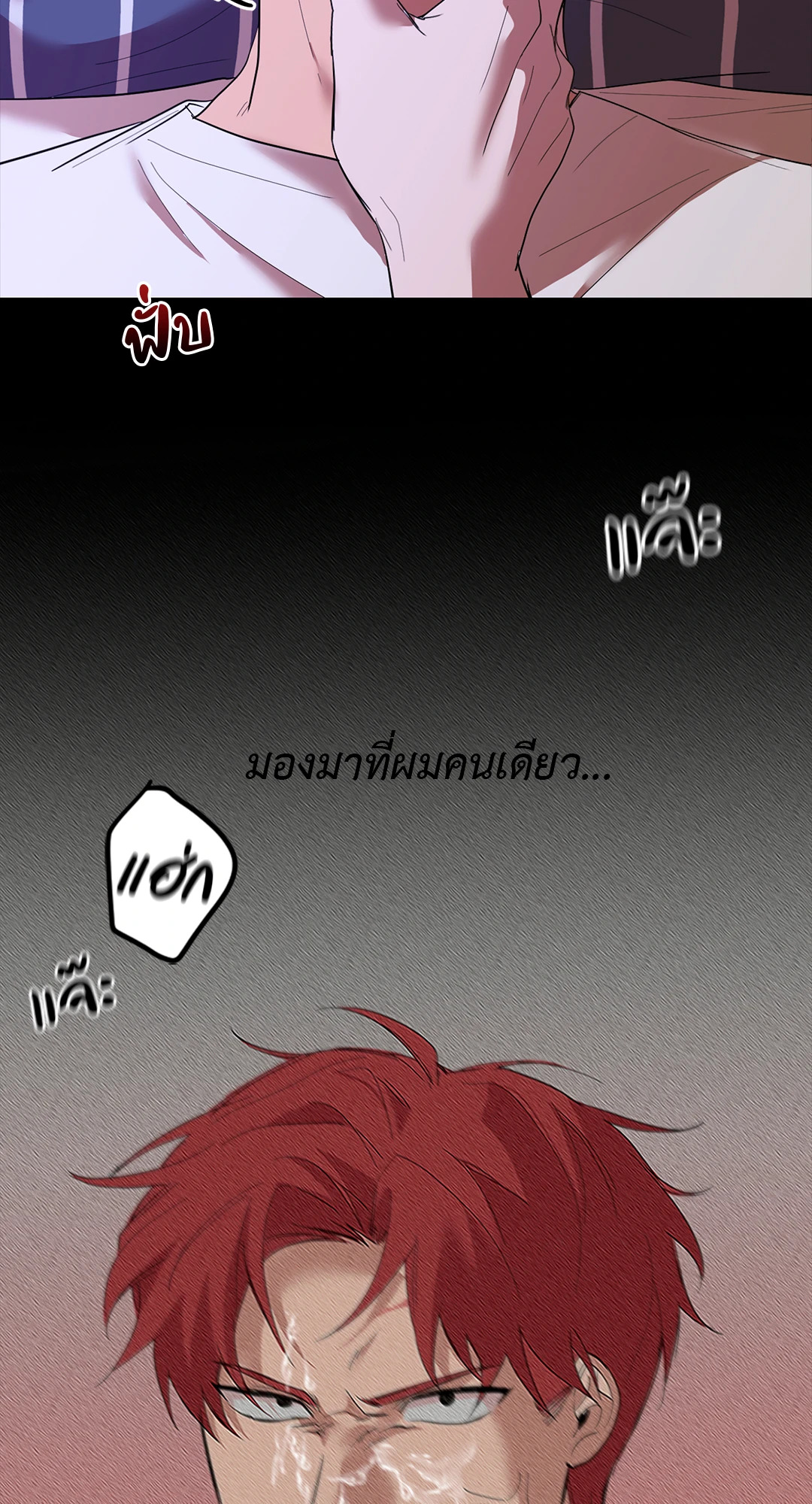 หน้า 69