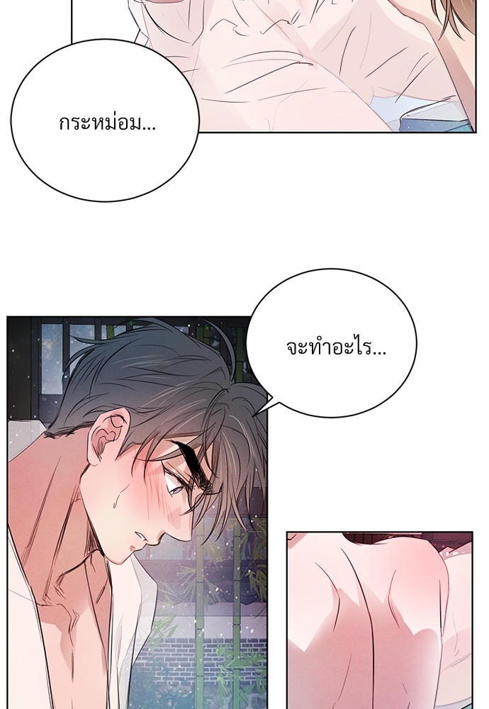 หน้า 69