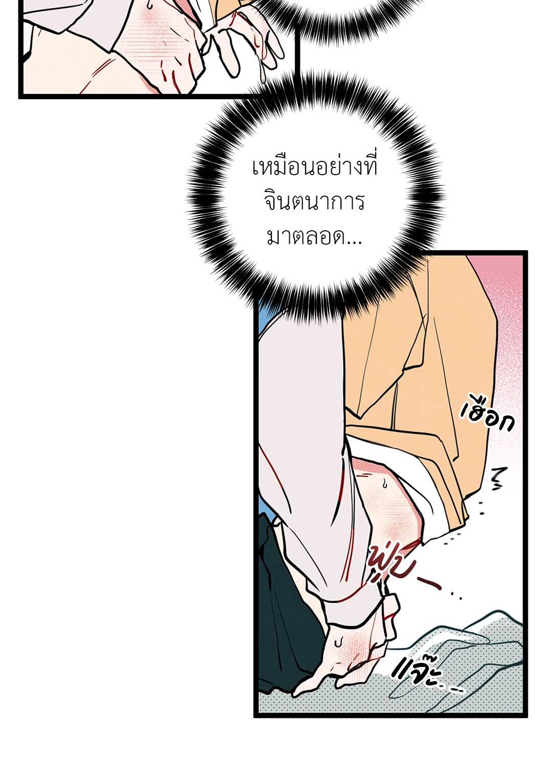 หน้า 59