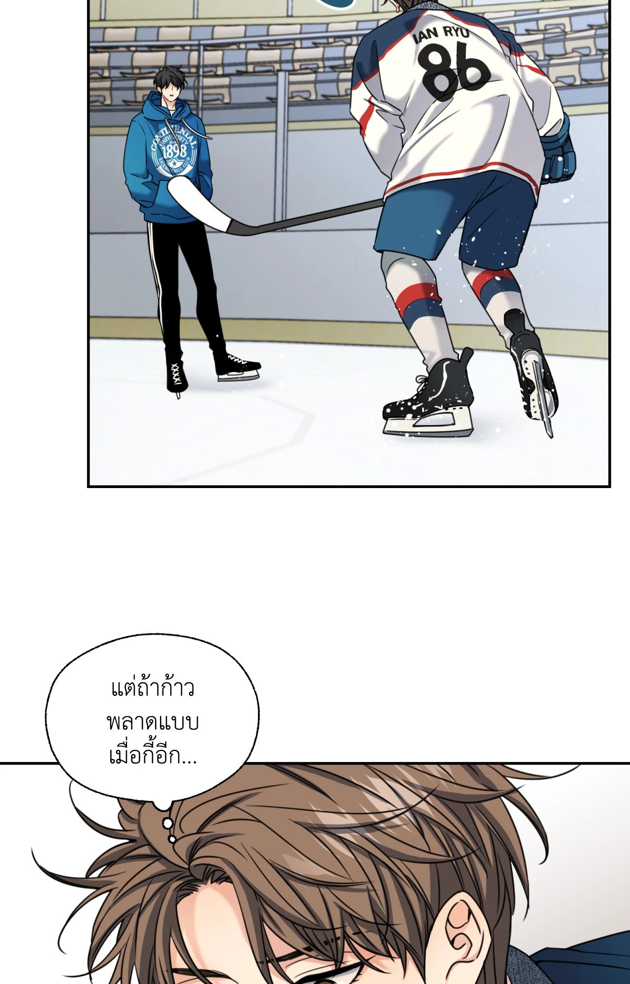 หน้า 43
