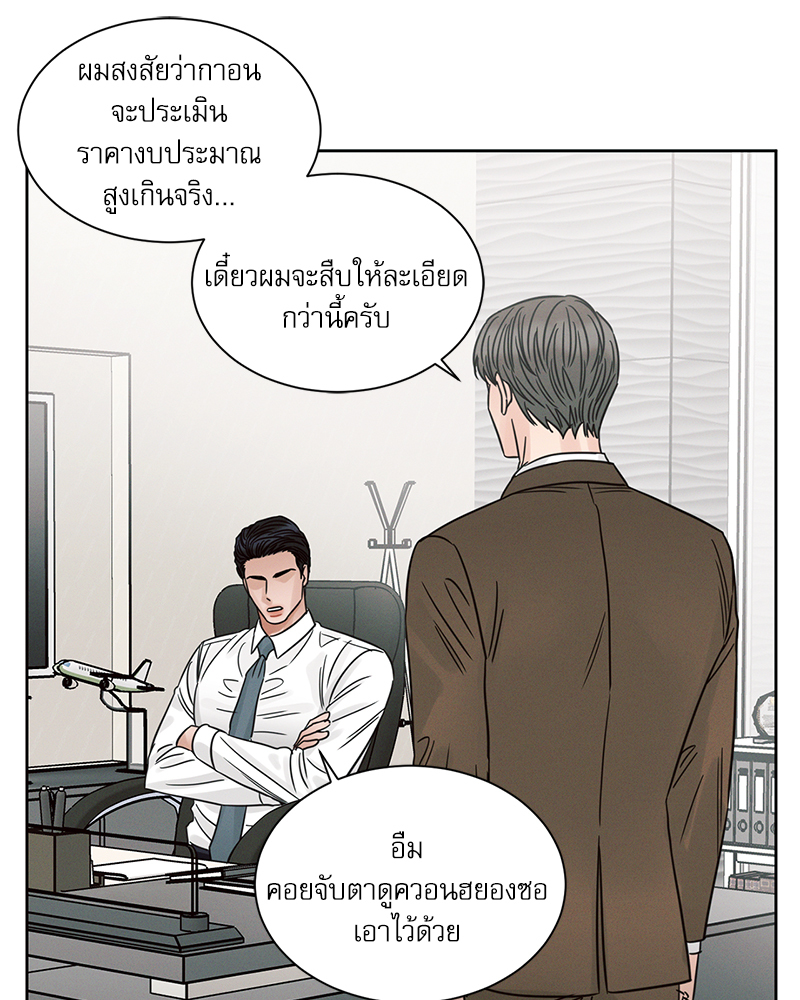 หน้า 97