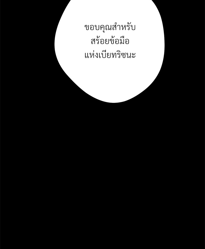 หน้า 164