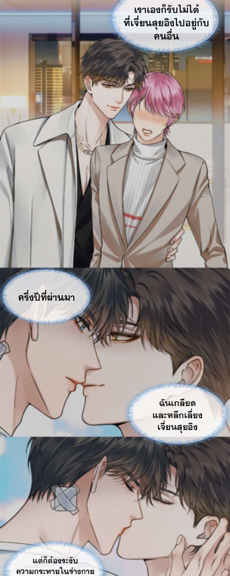 หน้า 18