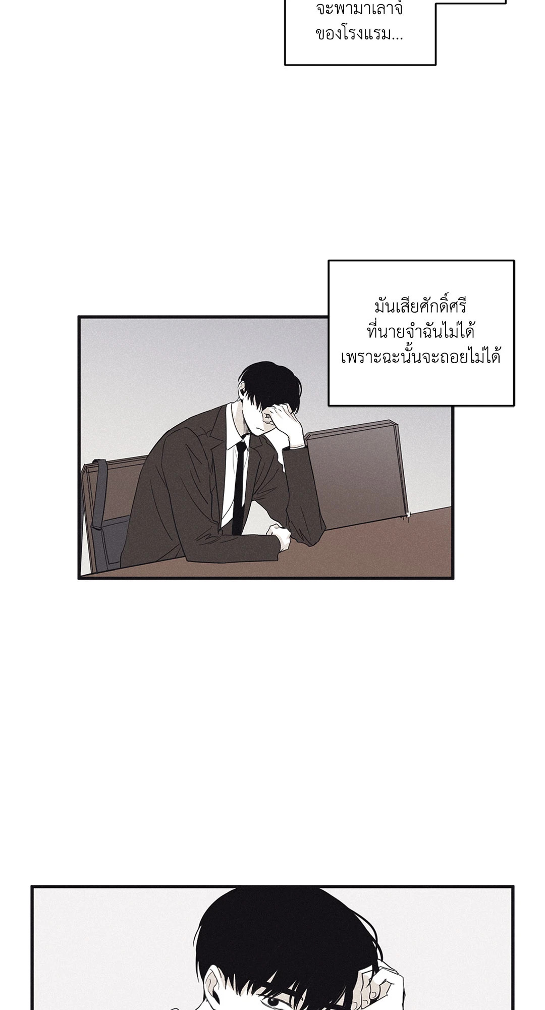 หน้า 28