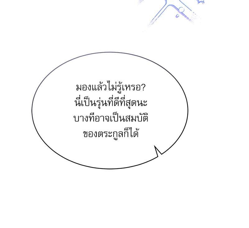 หน้า 119