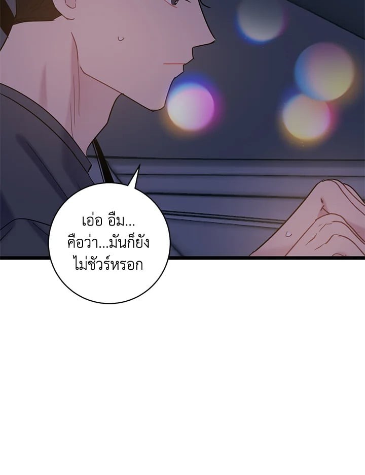 หน้า 60