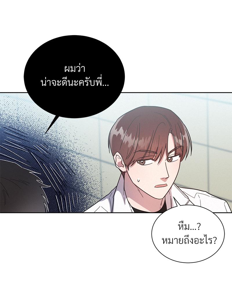 หน้า 81