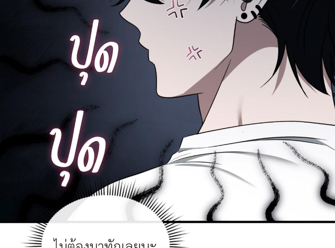 หน้า 133