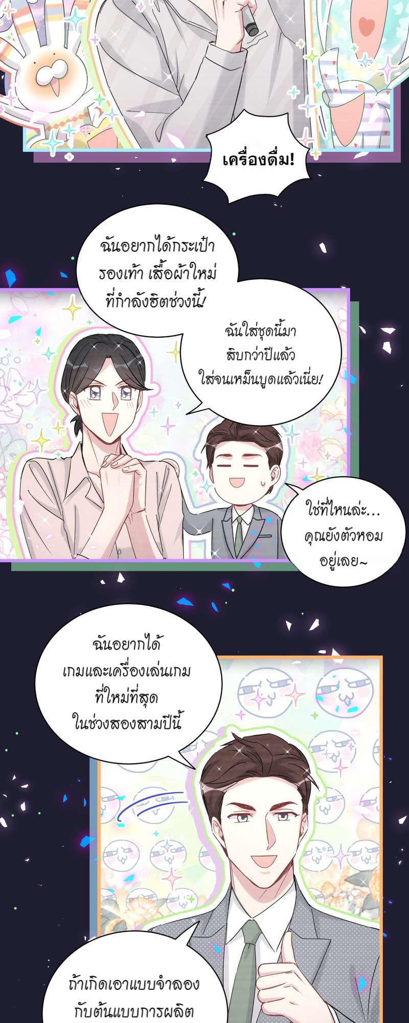 หน้า 25