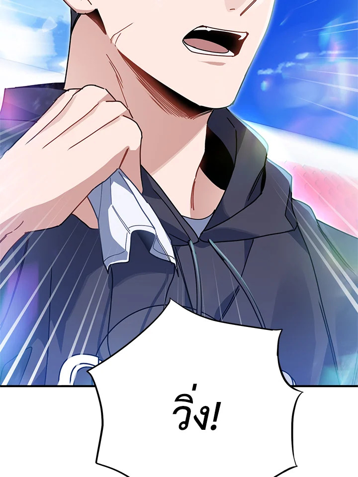 Love for Loves Sake ตอนที่ 23 - รูปที่ 2