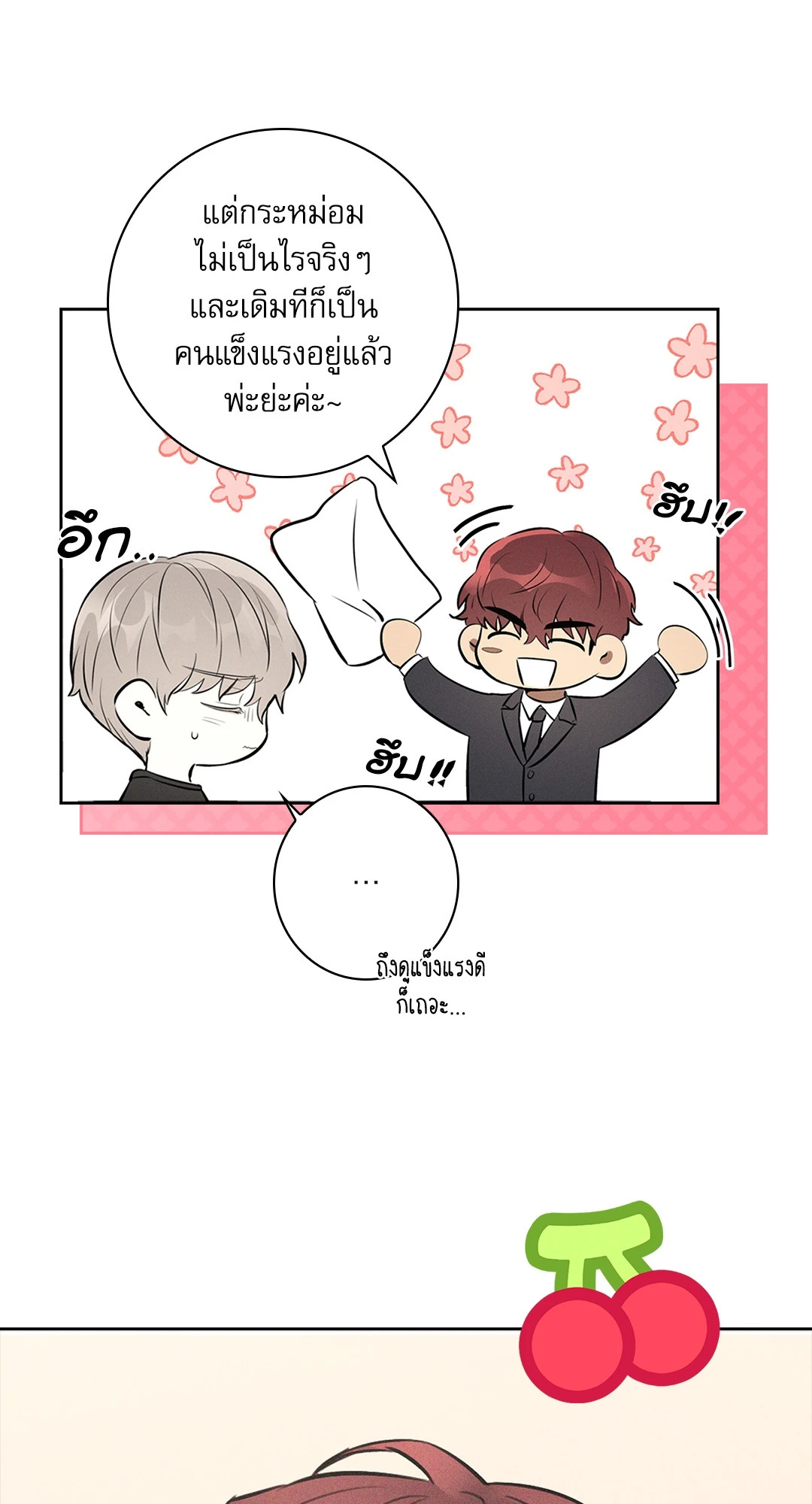 หน้า 39