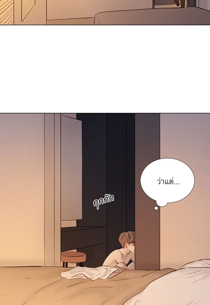 ภวังค์รัก | Haunted by Desire ตอนที่ 4.28 - รูปที่ 2