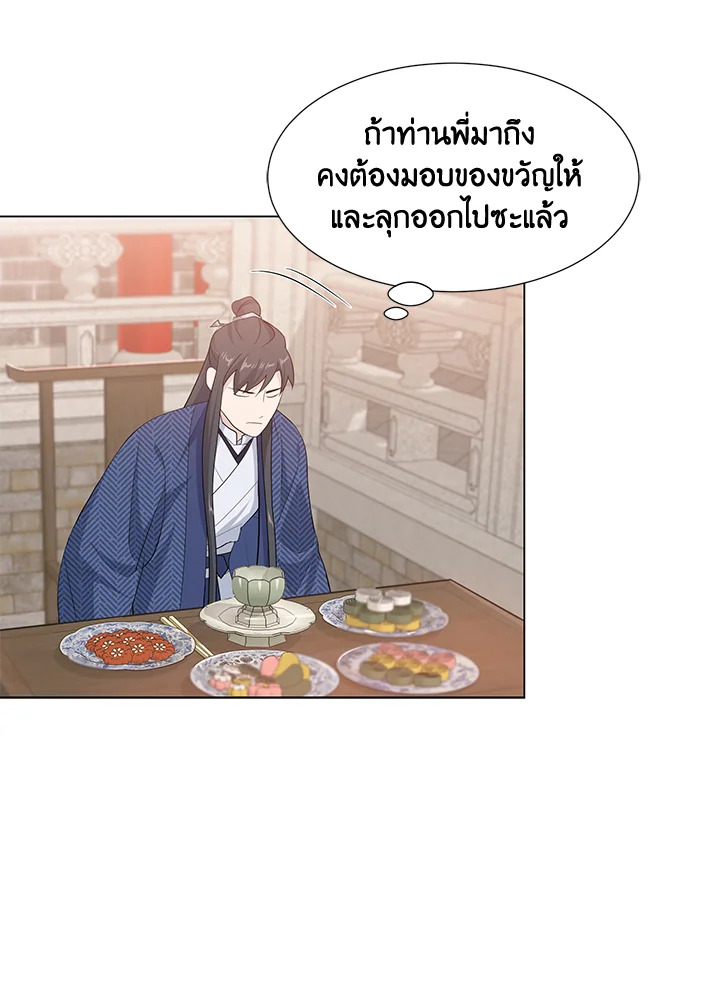 หน้า 80