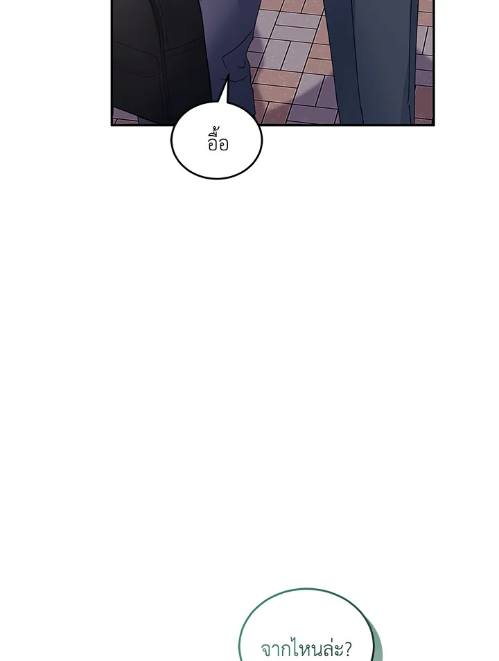 หน้า 123