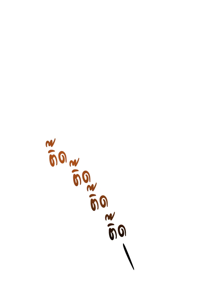 พยัคฆ์กลืนจันทรา | I Married My Father-in Law ตอนที่ 18 - รูปที่ 2