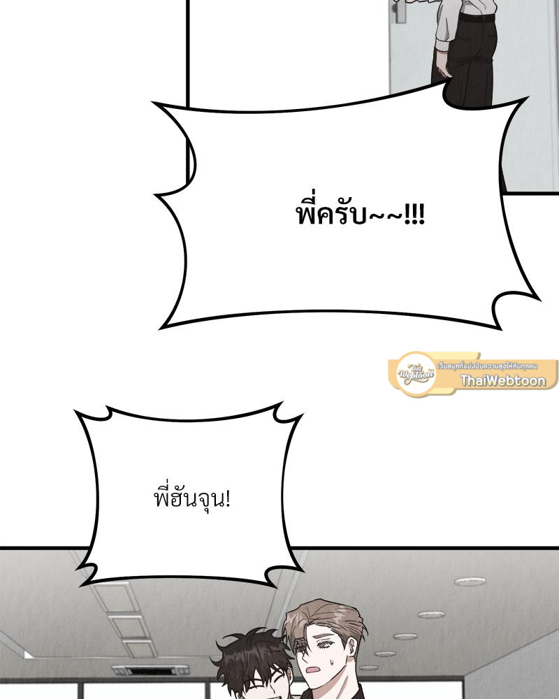 หน้า 93