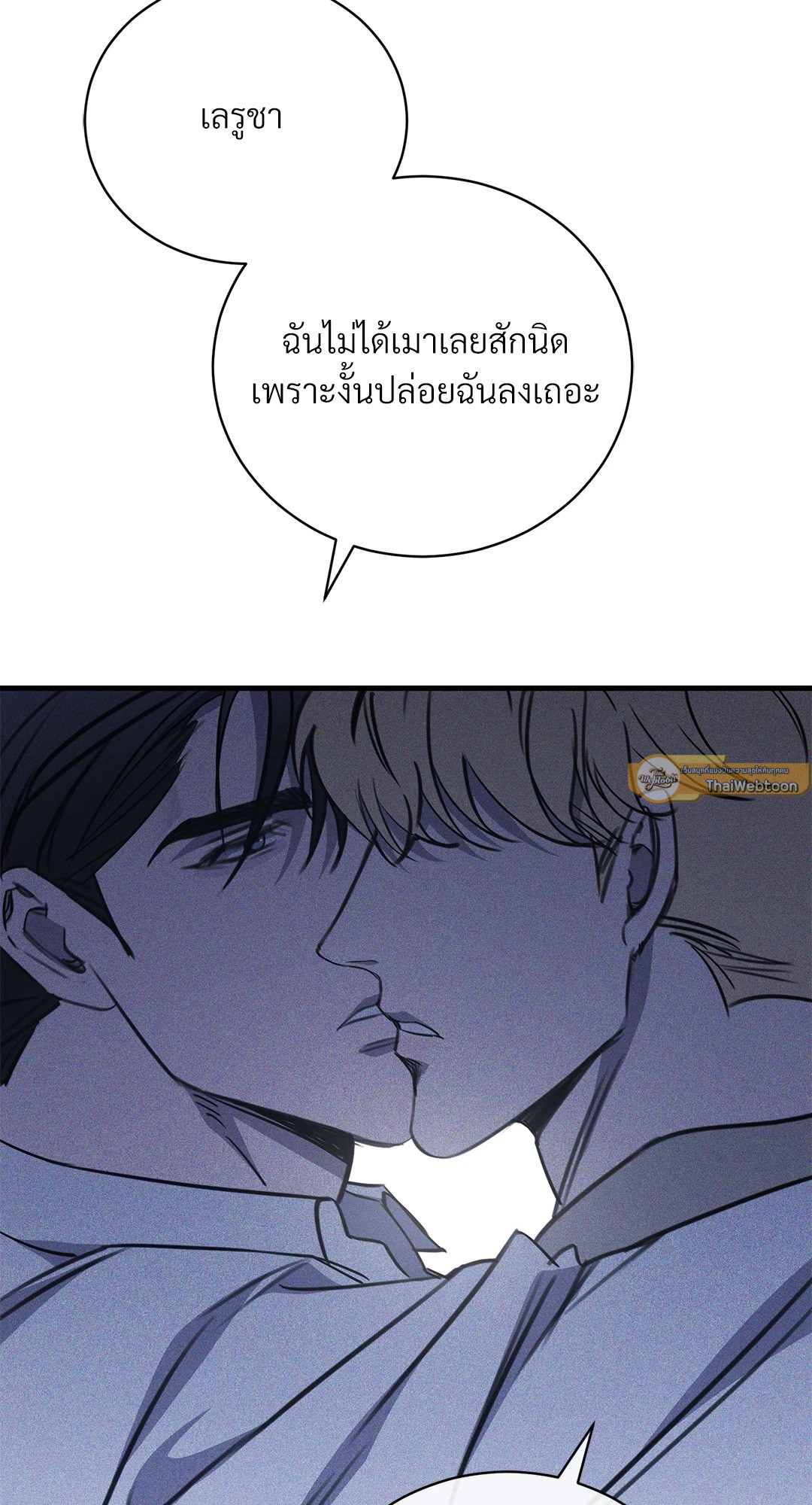 หน้า 89
